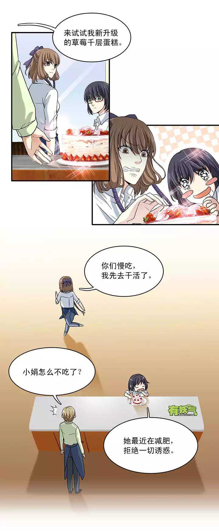 046 繁忙的生活开始了02-第48话