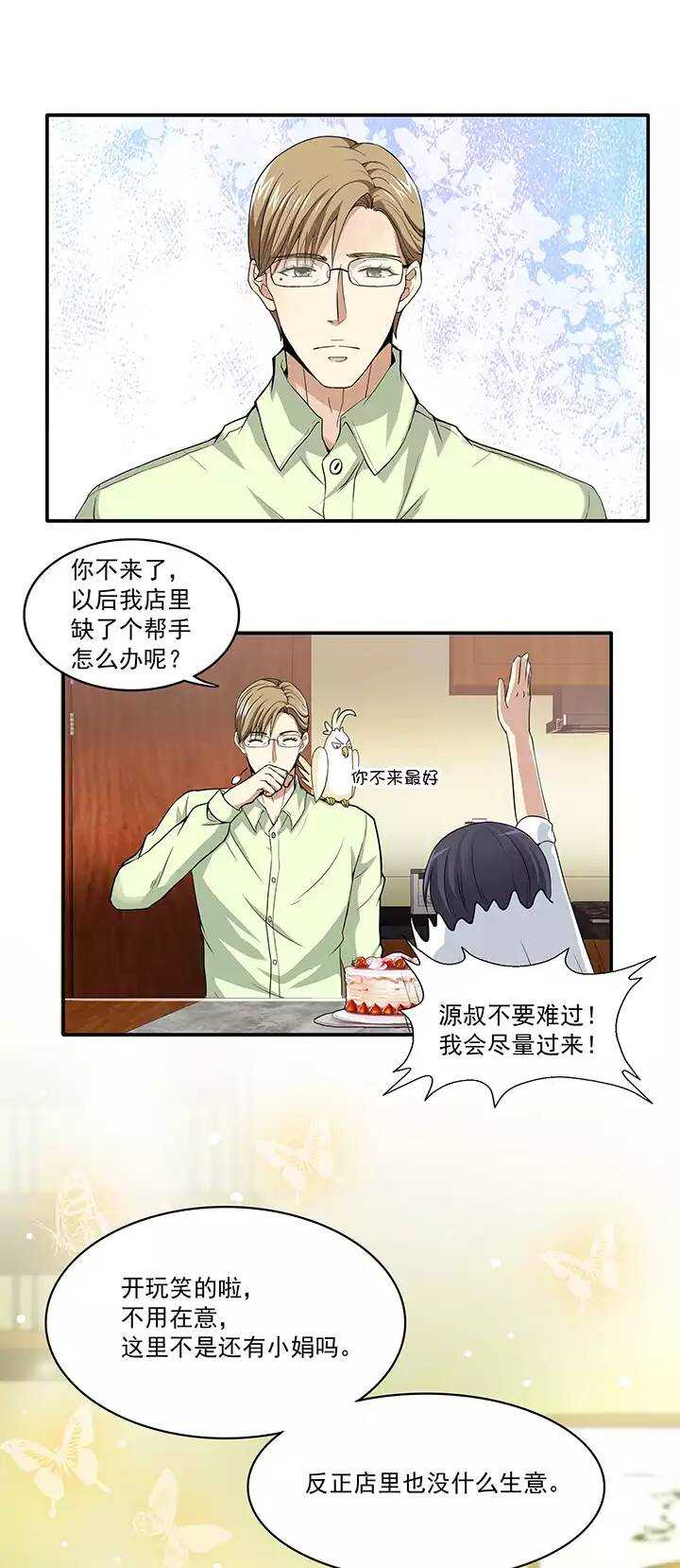 046 繁忙的生活开始了02-第48话