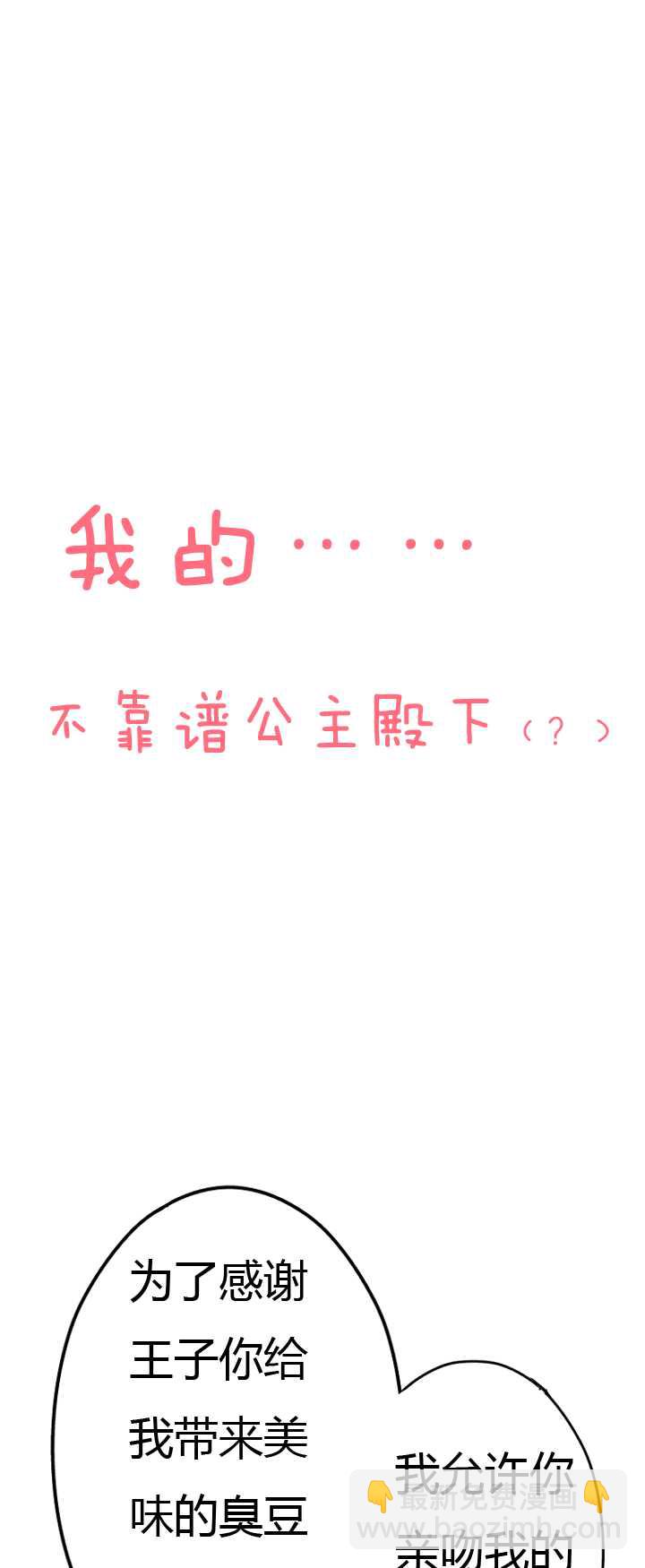 048 GIRL GIRL GIRL02-第50话