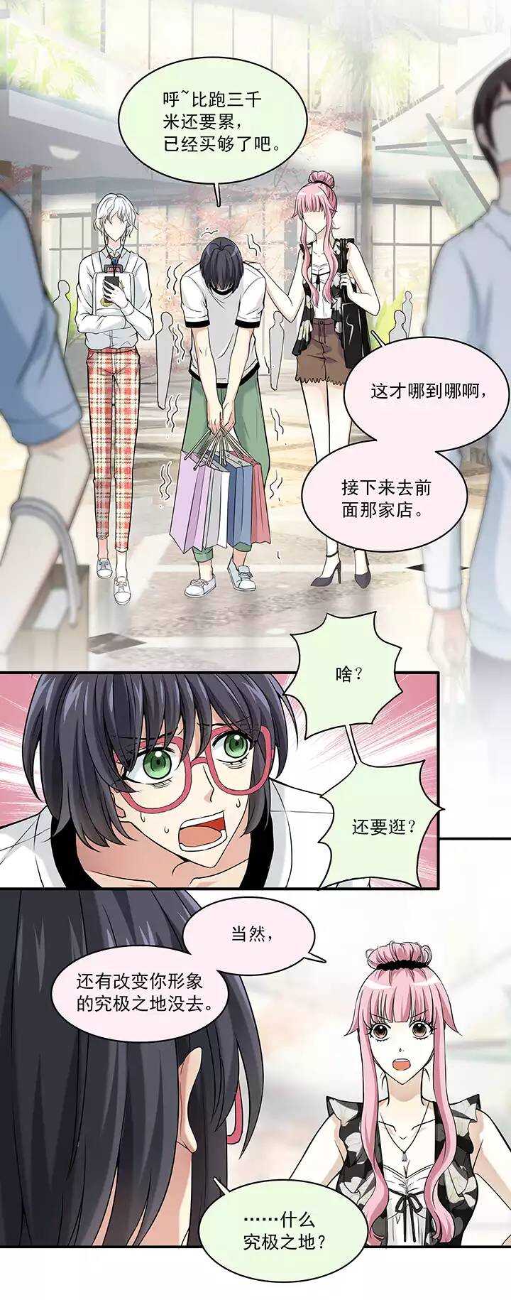048 GIRL GIRL GIRL02-第50话