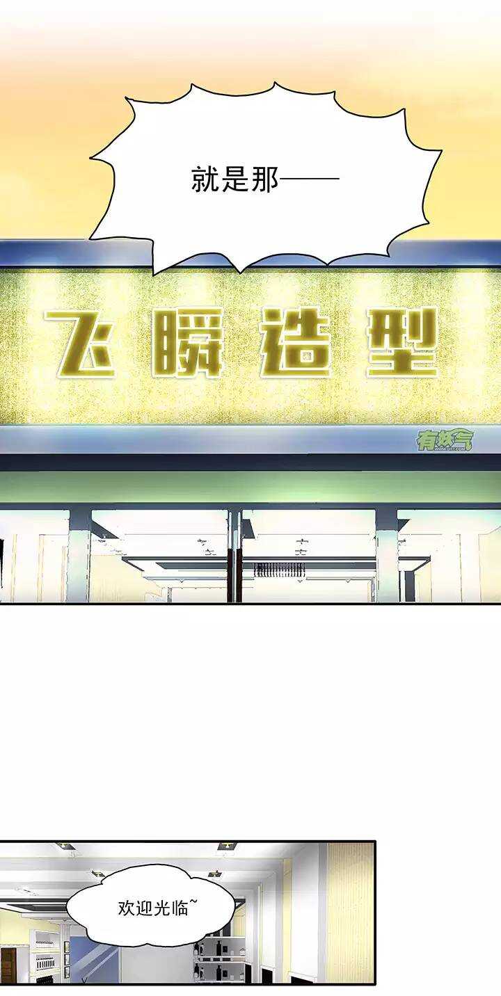 048 GIRL GIRL GIRL02-第50话