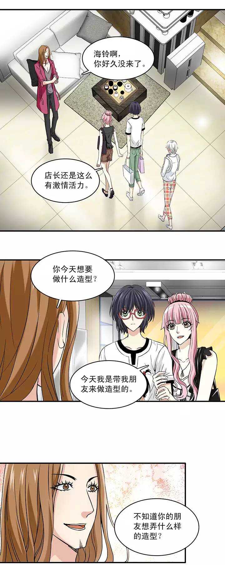 048 GIRL GIRL GIRL02-第50话