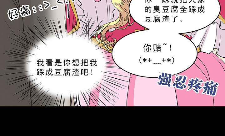 第006话 《爱与真实》完结-第6话
