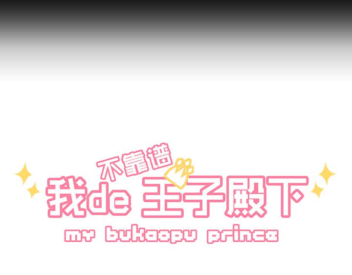 第006话 《爱与真实》完结-第6话