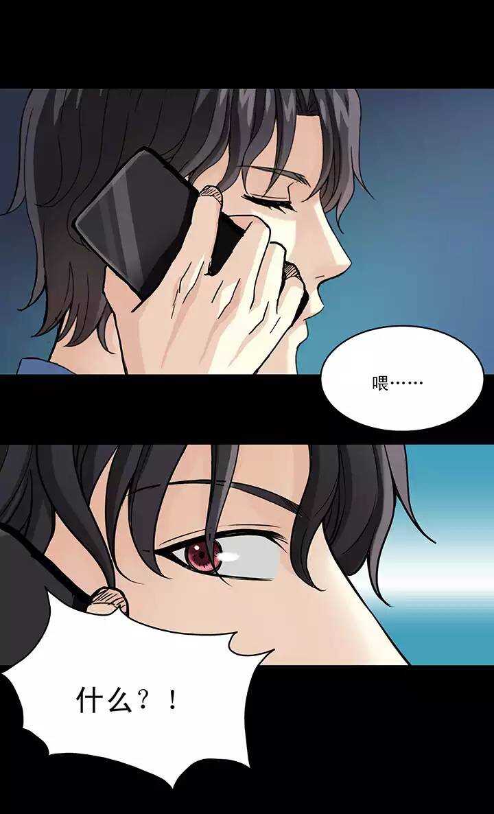 050 别靠近那个臭家伙！-第52话