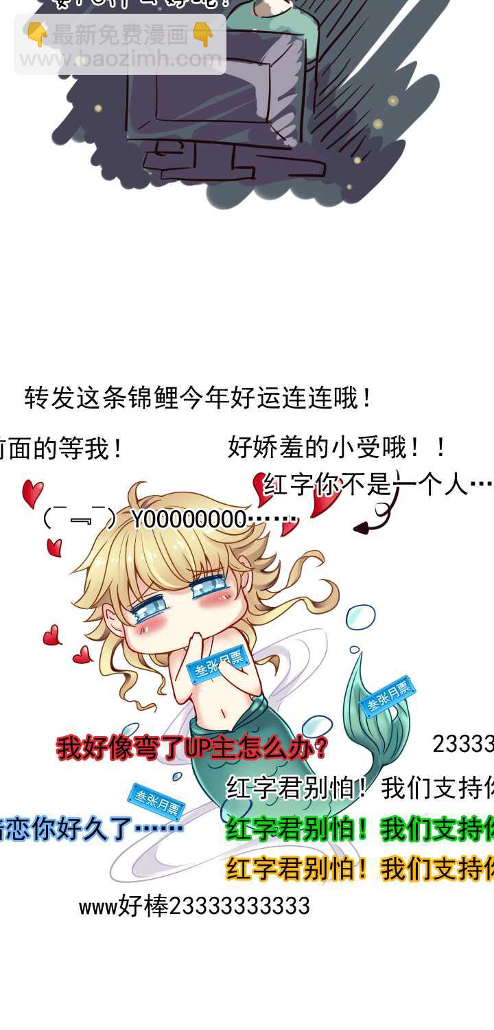 050 别靠近那个臭家伙！-第52话