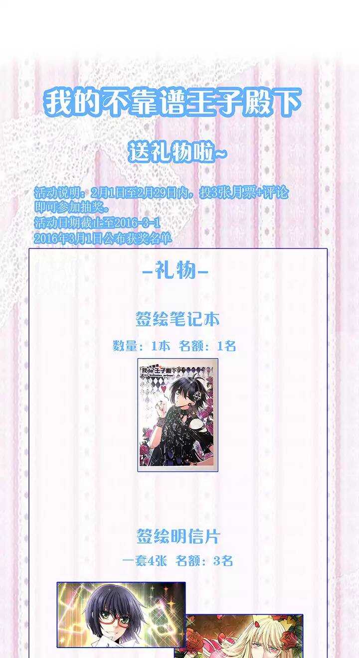 050 别靠近那个臭家伙！-第52话