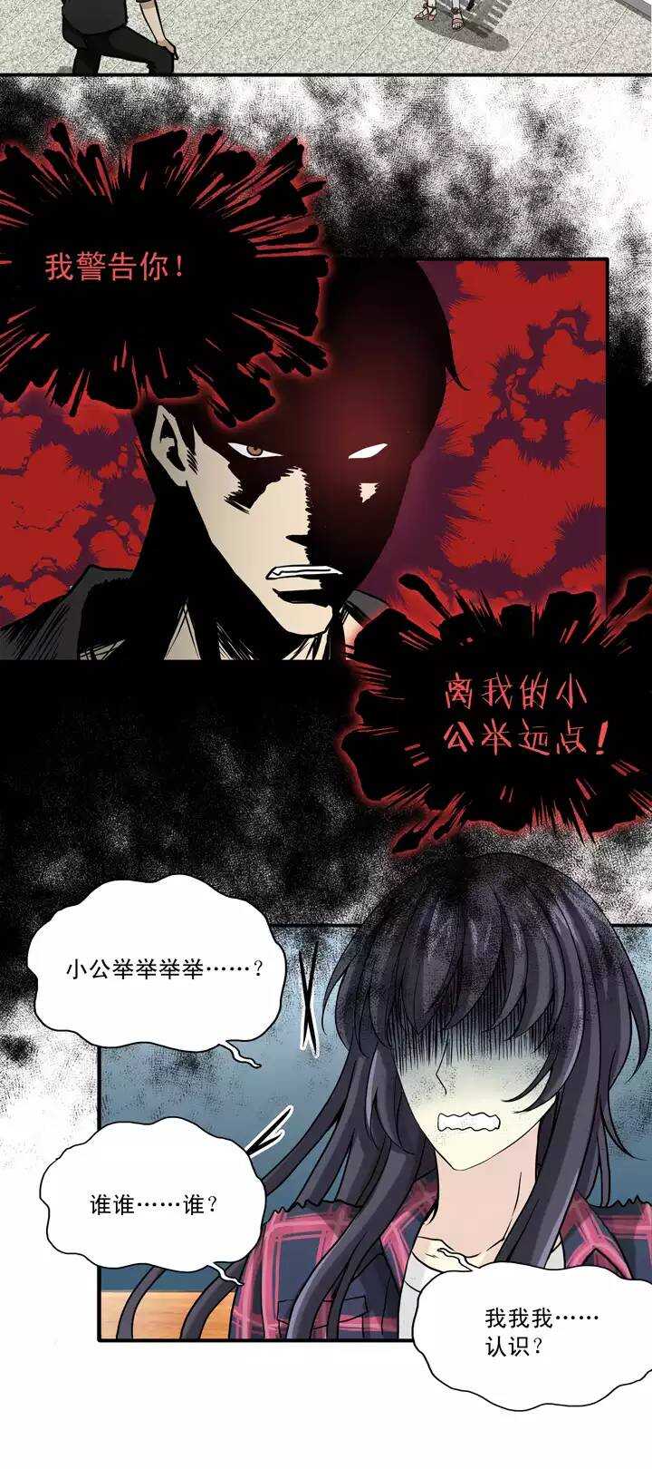055 又一扇新世界大门打开了-第58话