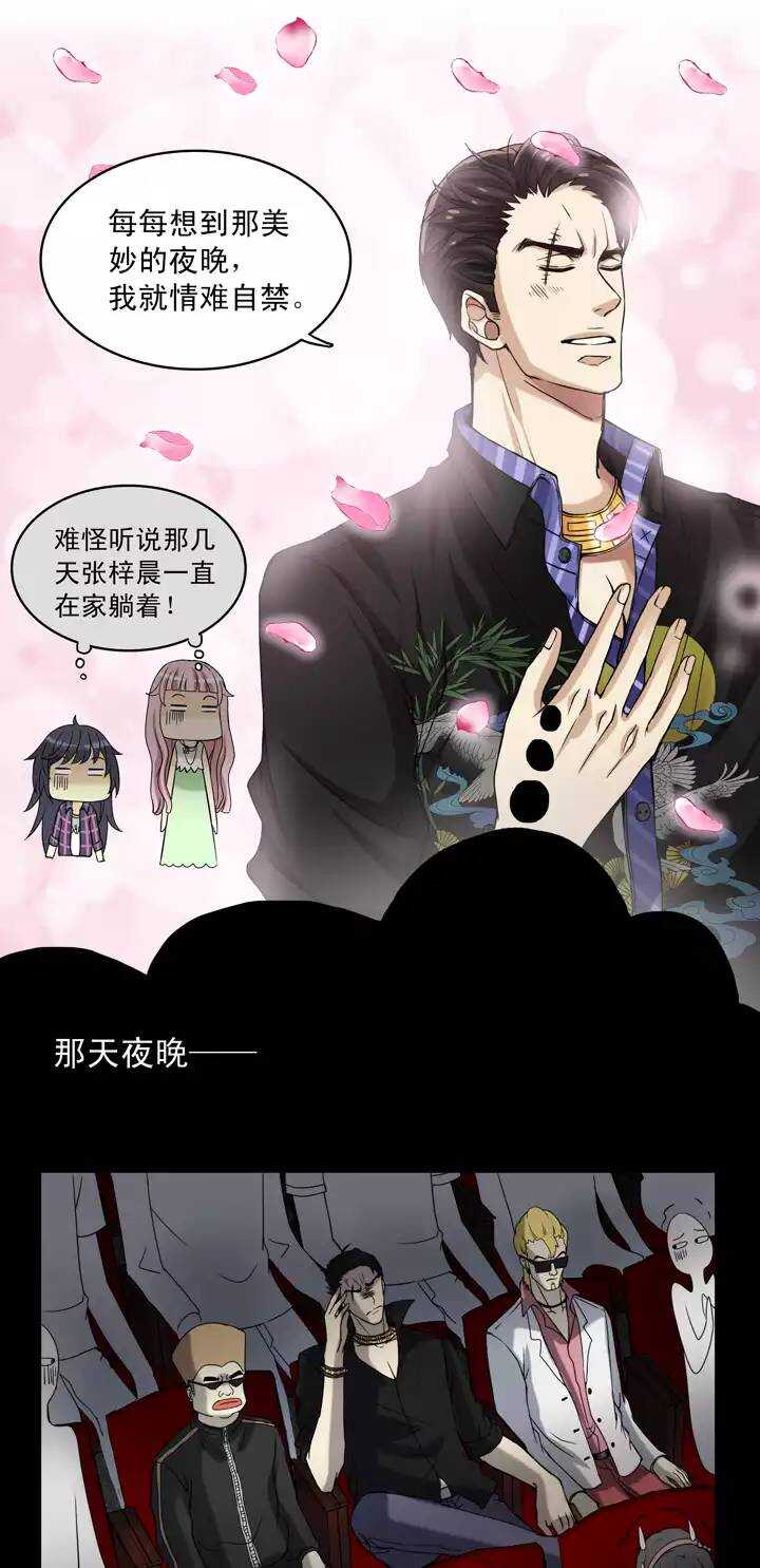 055 又一扇新世界大门打开了-第58话