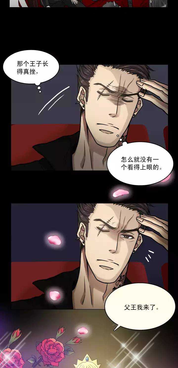 055 又一扇新世界大门打开了-第58话