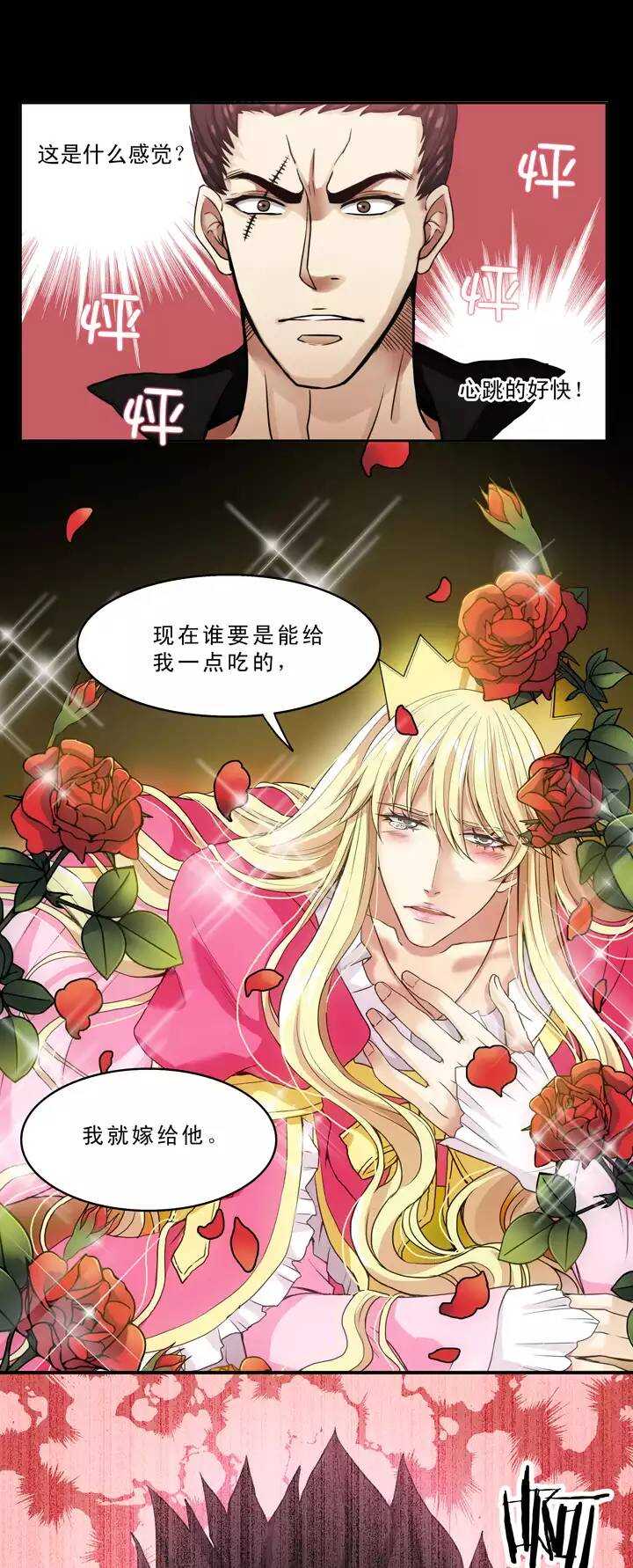 055 又一扇新世界大门打开了-第58话