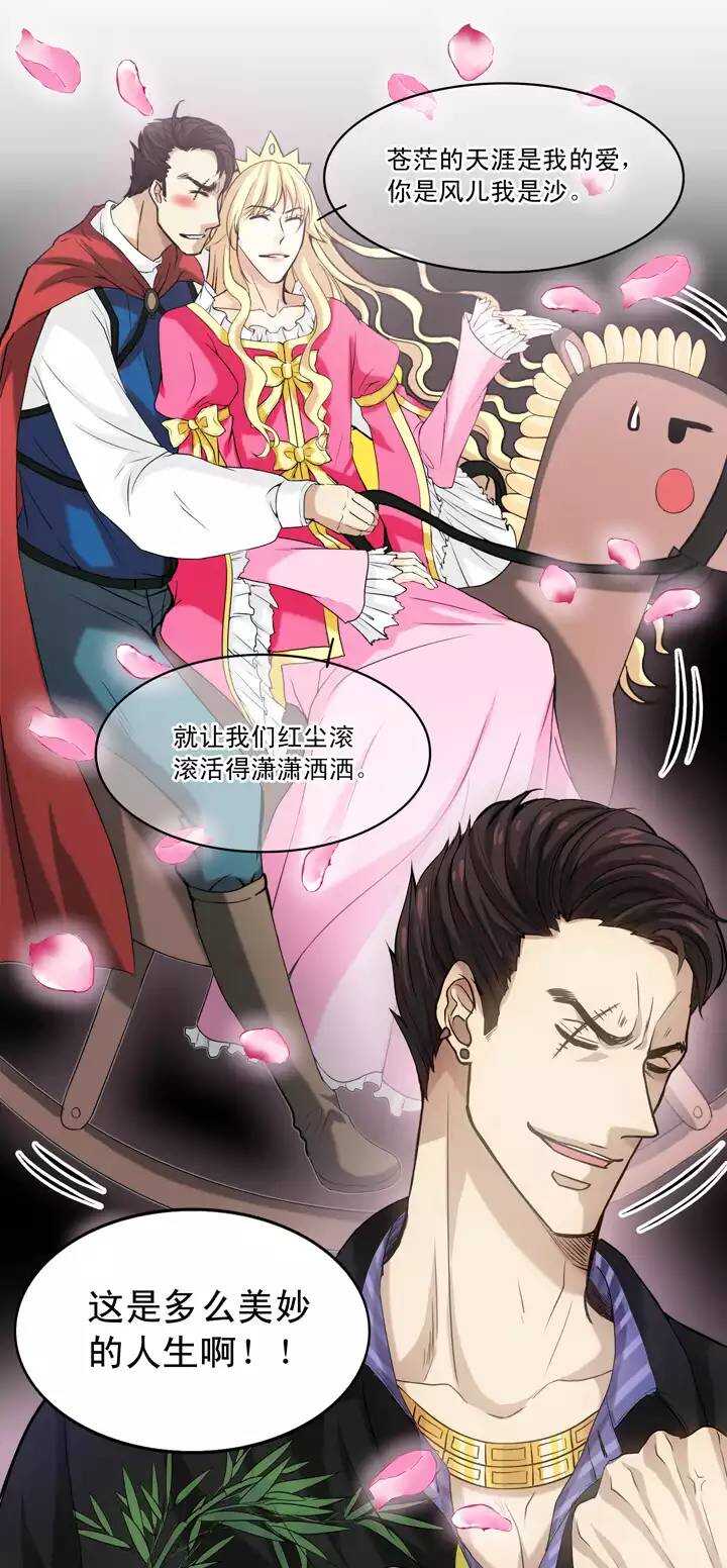 055 又一扇新世界大门打开了-第58话