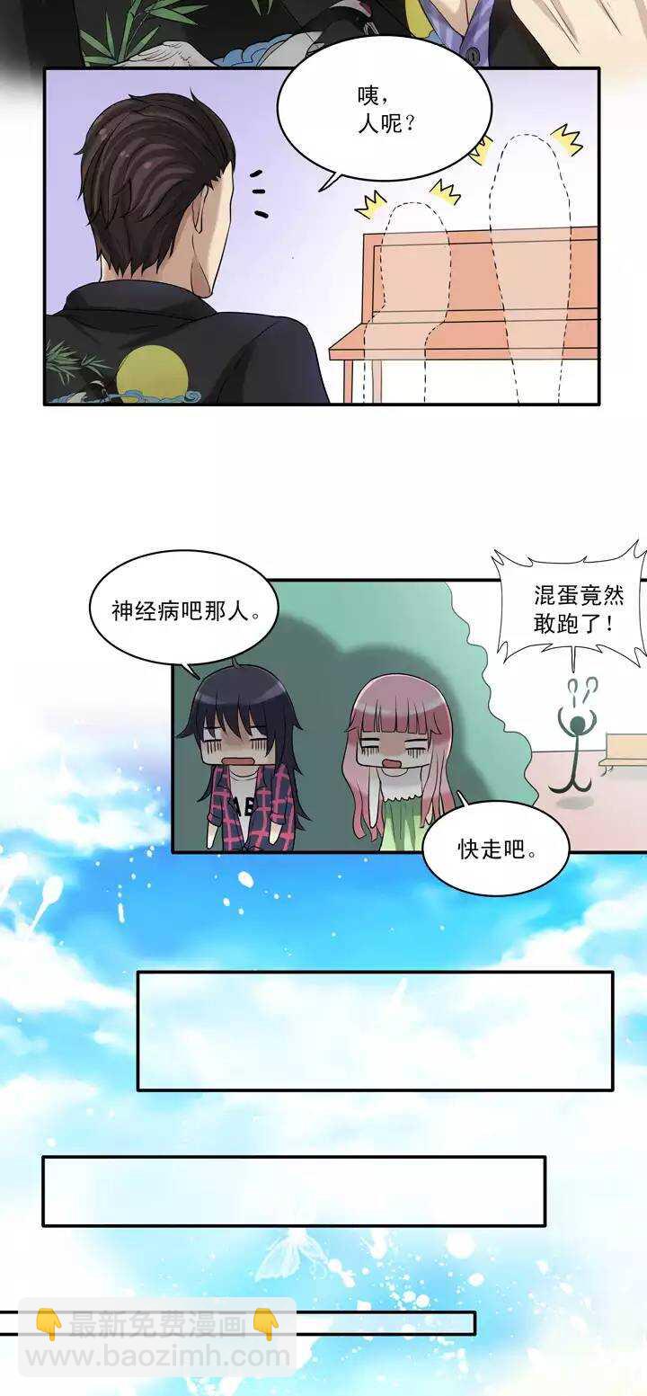 055 又一扇新世界大门打开了-第58话