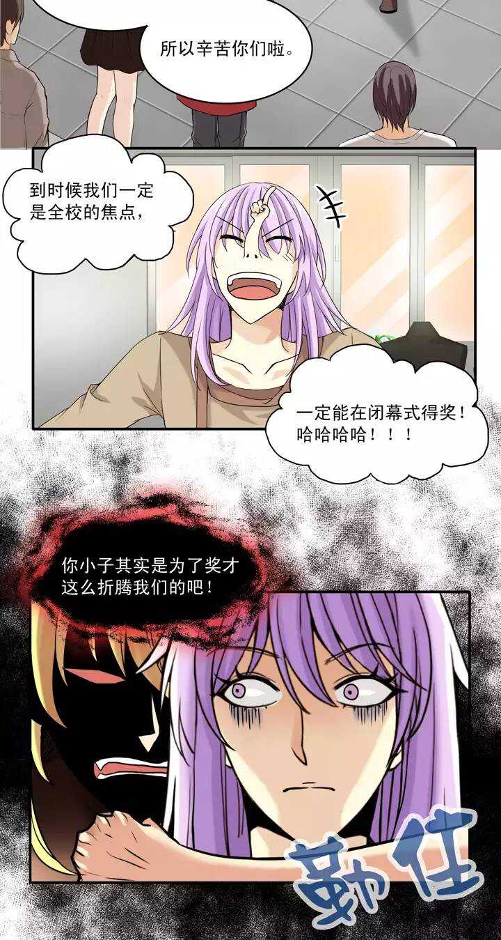 055 又一扇新世界大门打开了-第58话