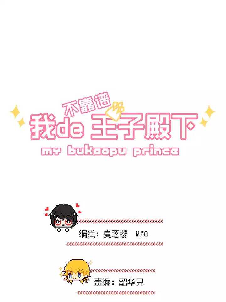 055 又一扇新世界大门打开了-第58话