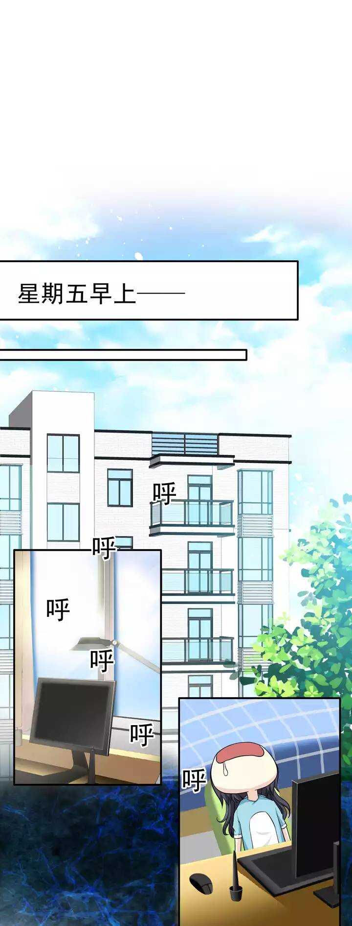055 又一扇新世界大门打开了-第58话