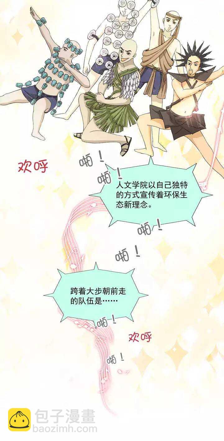 057 校运会开始啦！02-第60话