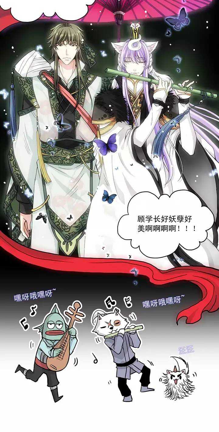057 校运会开始啦！02-第60话
