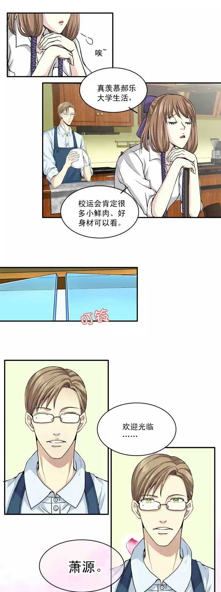 059 莫名其妙的对决02-第62话