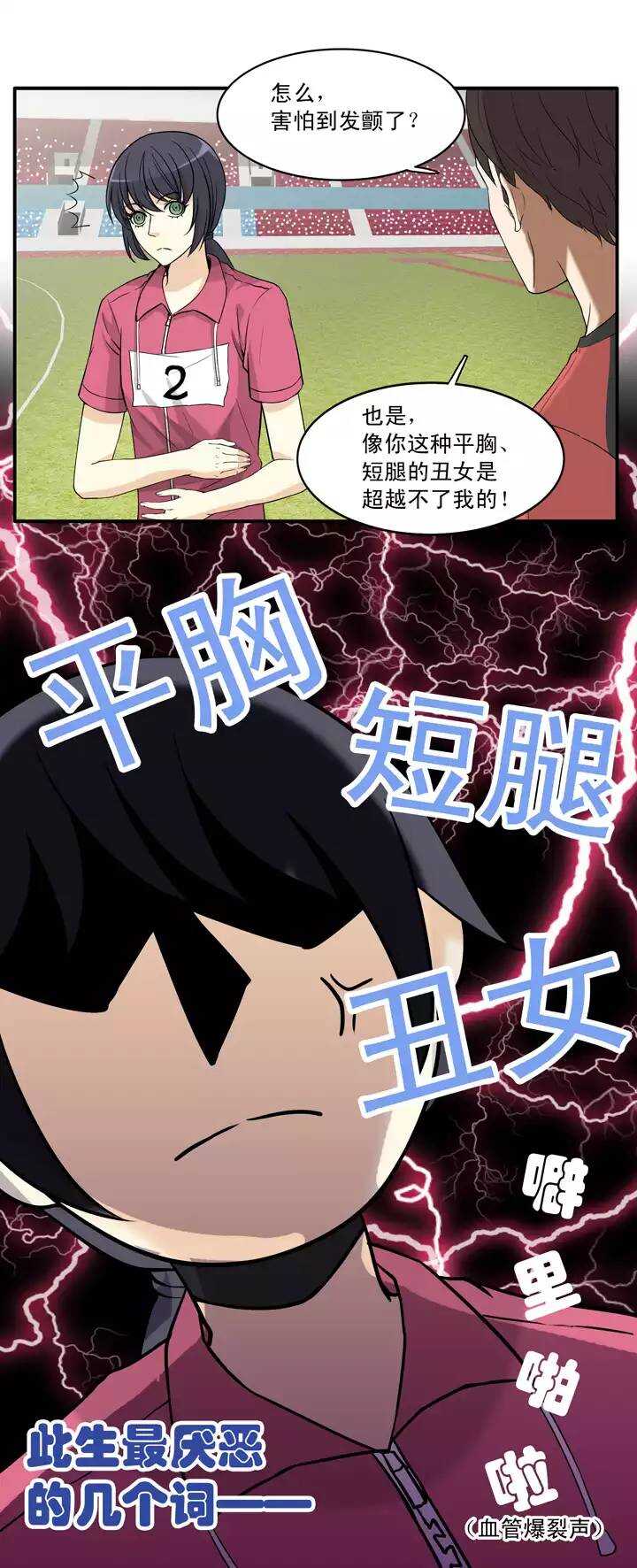 061 莫名其妙的对决04-第66话