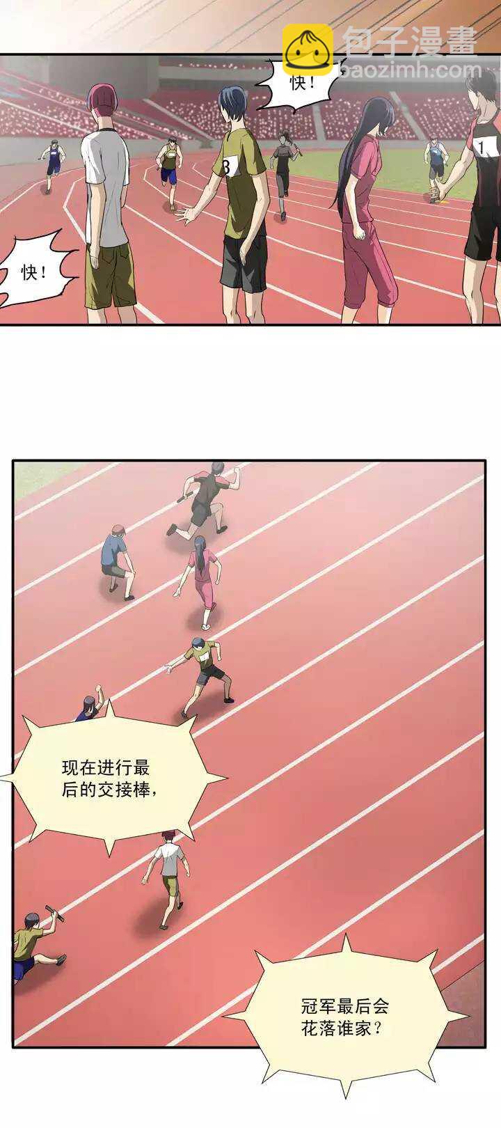 061 莫名其妙的对决04-第66话