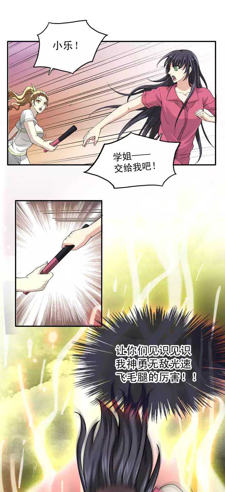 061 莫名其妙的对决04-第66话