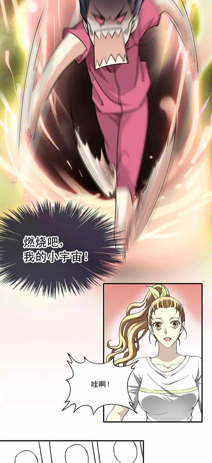 061 莫名其妙的对决04-第66话