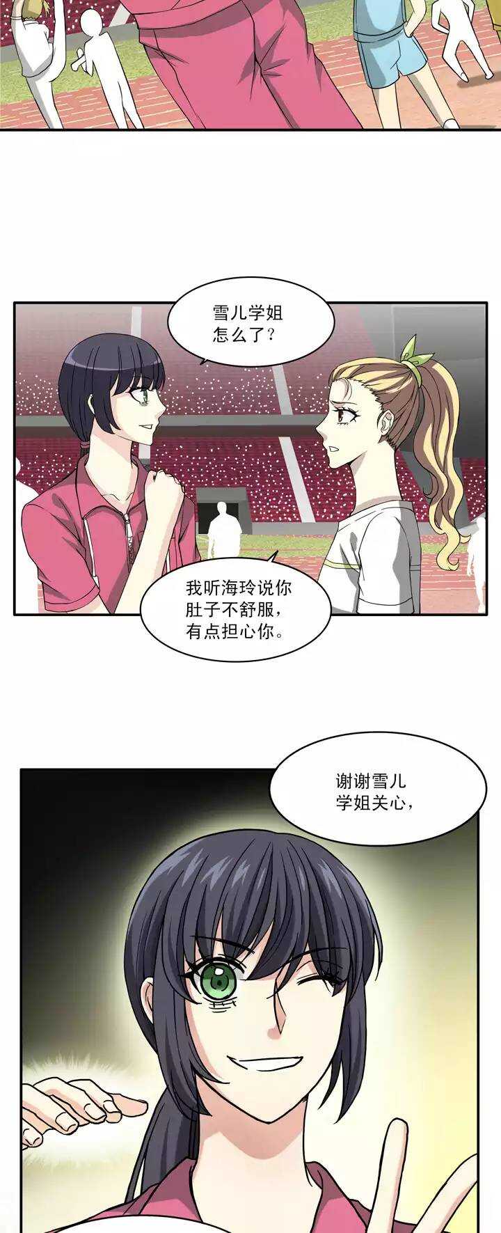 061 莫名其妙的对决04-第66话