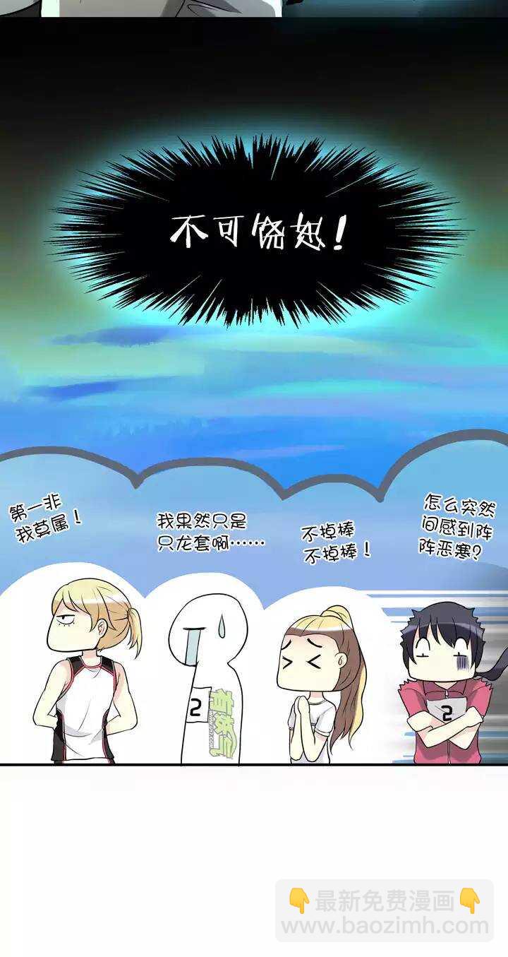 061 莫名其妙的对决04-第66话