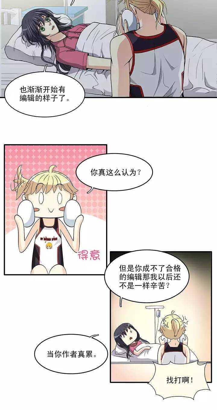 063 约定02-第68话
