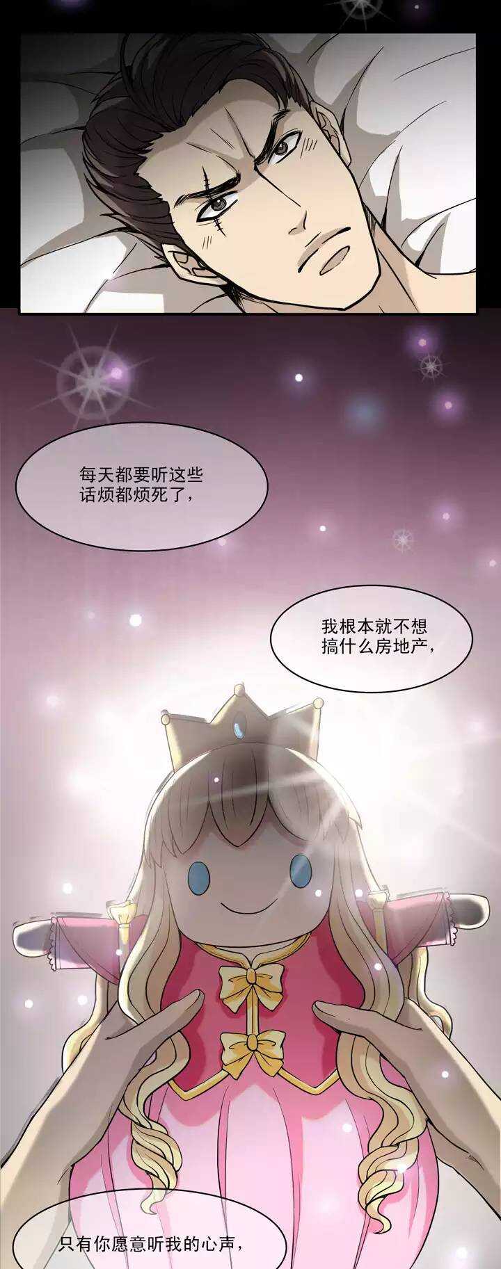 065 马尔代夫的笔会！-02-第72话