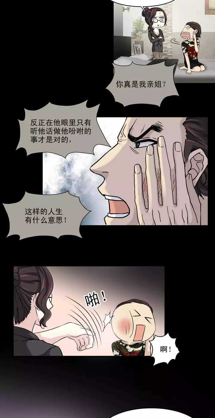 065 马尔代夫的笔会！-02-第72话
