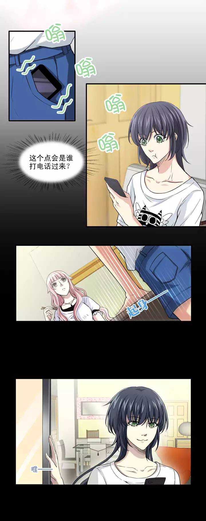 065 马尔代夫的笔会！-02-第72话