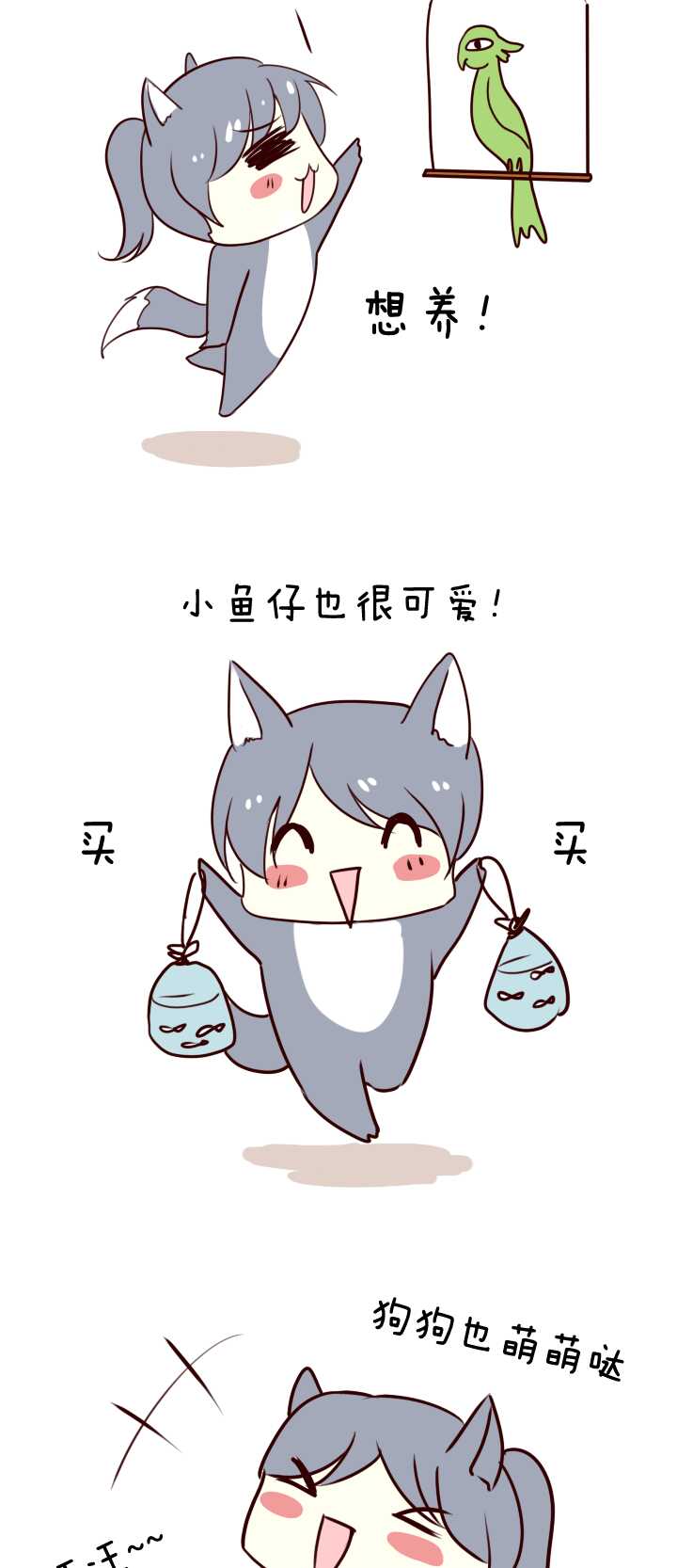 065 马尔代夫的笔会！-02-第72话