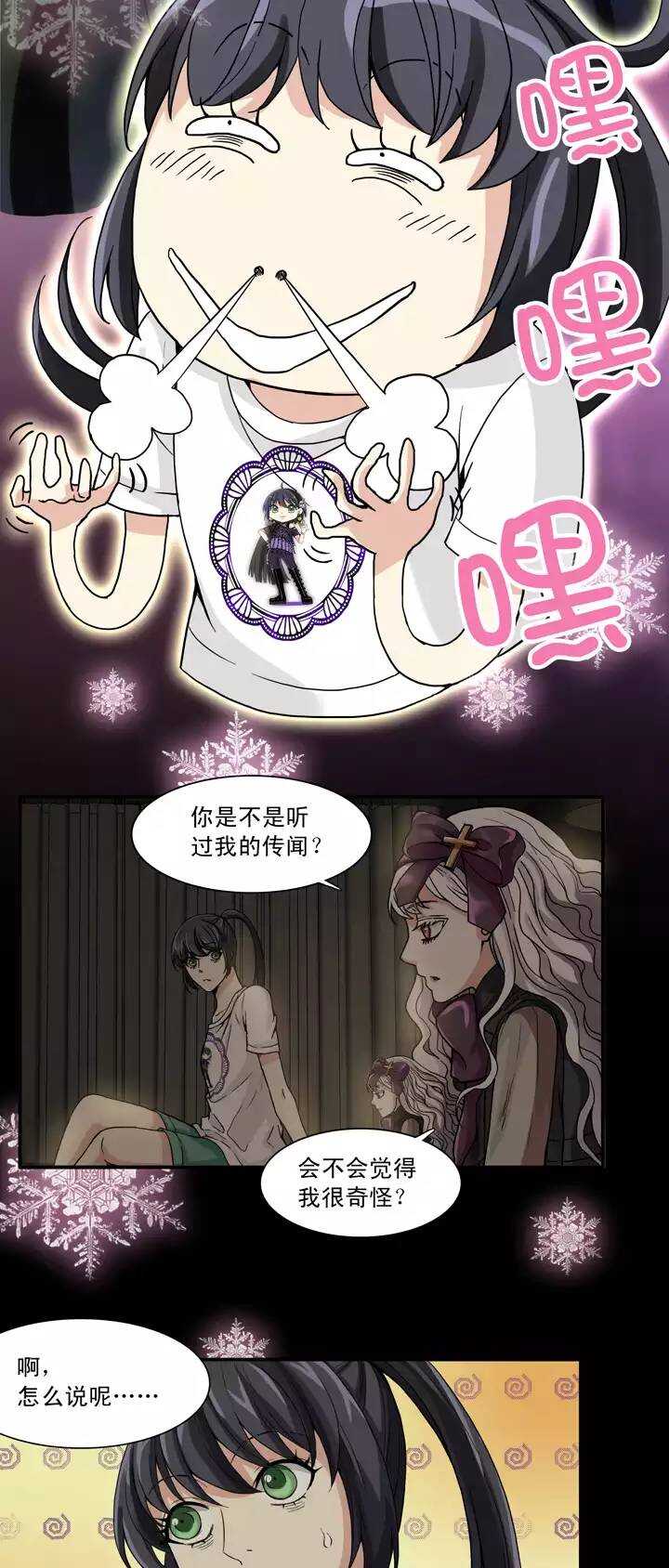 067 马尔代夫的笔会！-04-第74话
