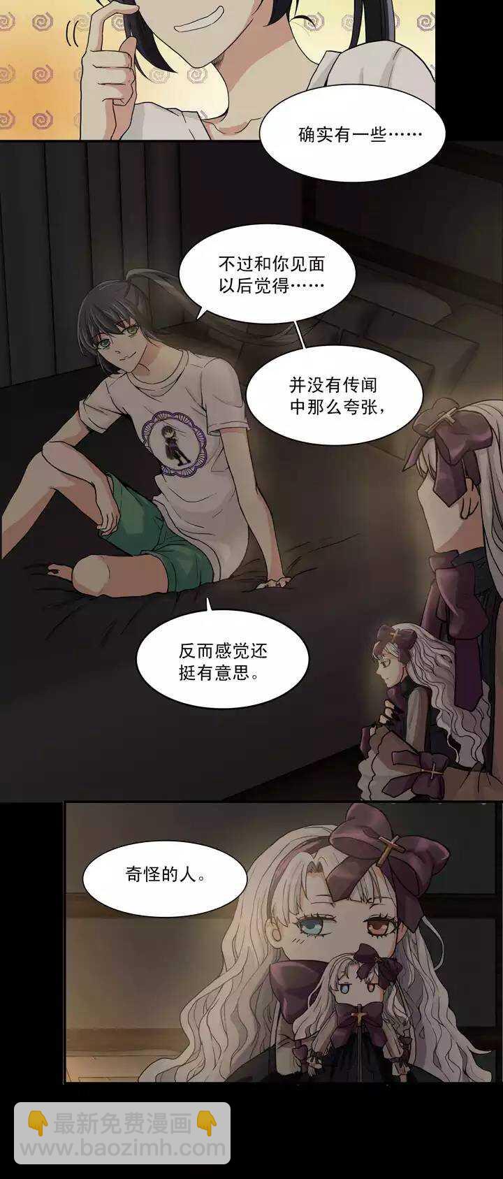 067 马尔代夫的笔会！-04-第74话