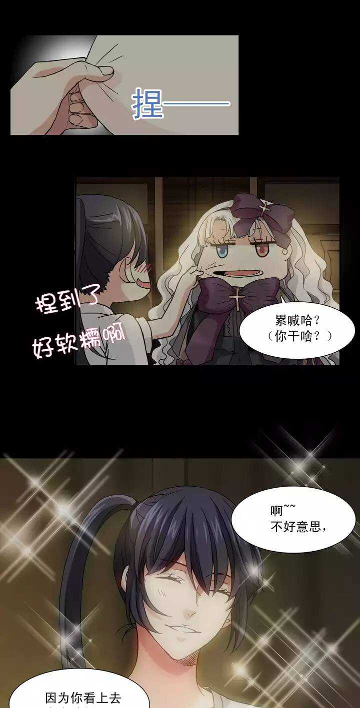 067 马尔代夫的笔会！-04-第74话