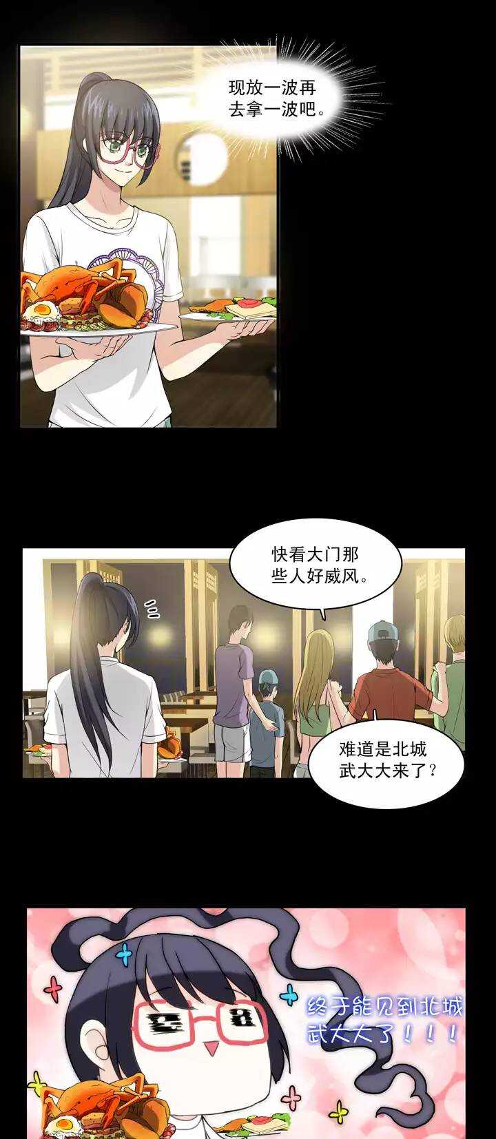 067 马尔代夫的笔会！-04-第74话