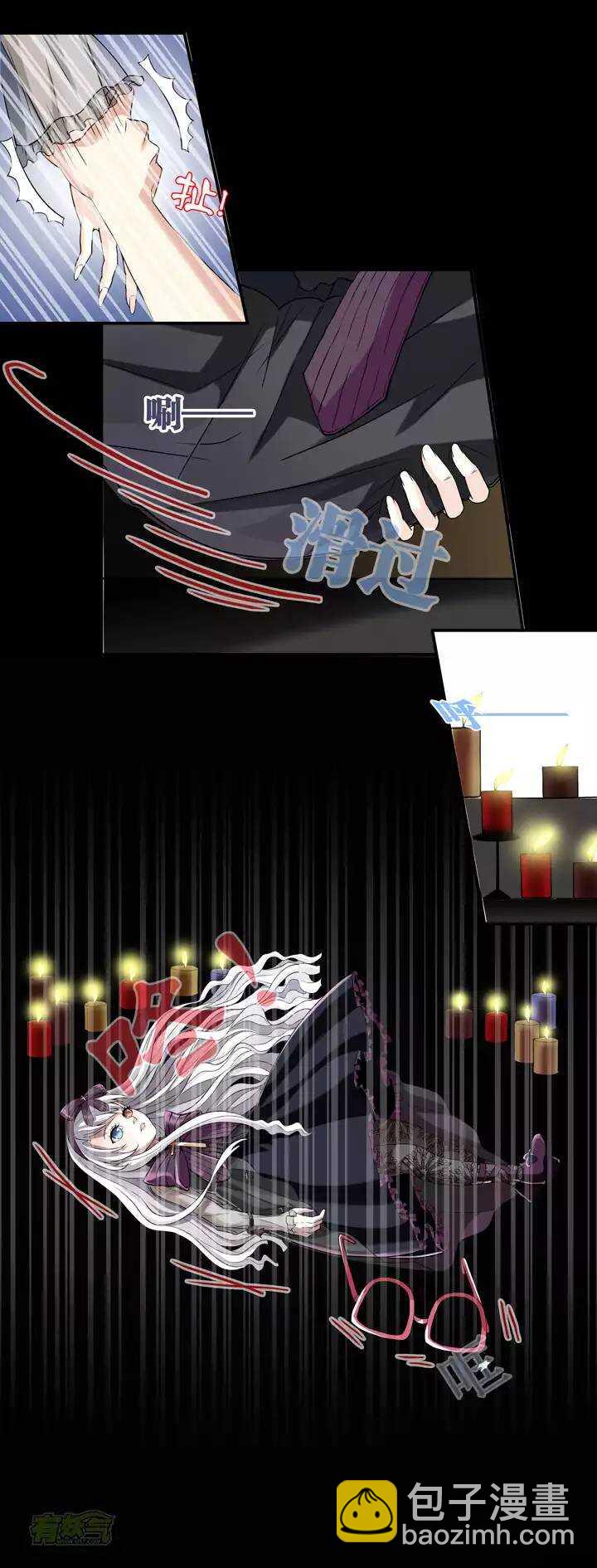 067 马尔代夫的笔会！-04-第74话