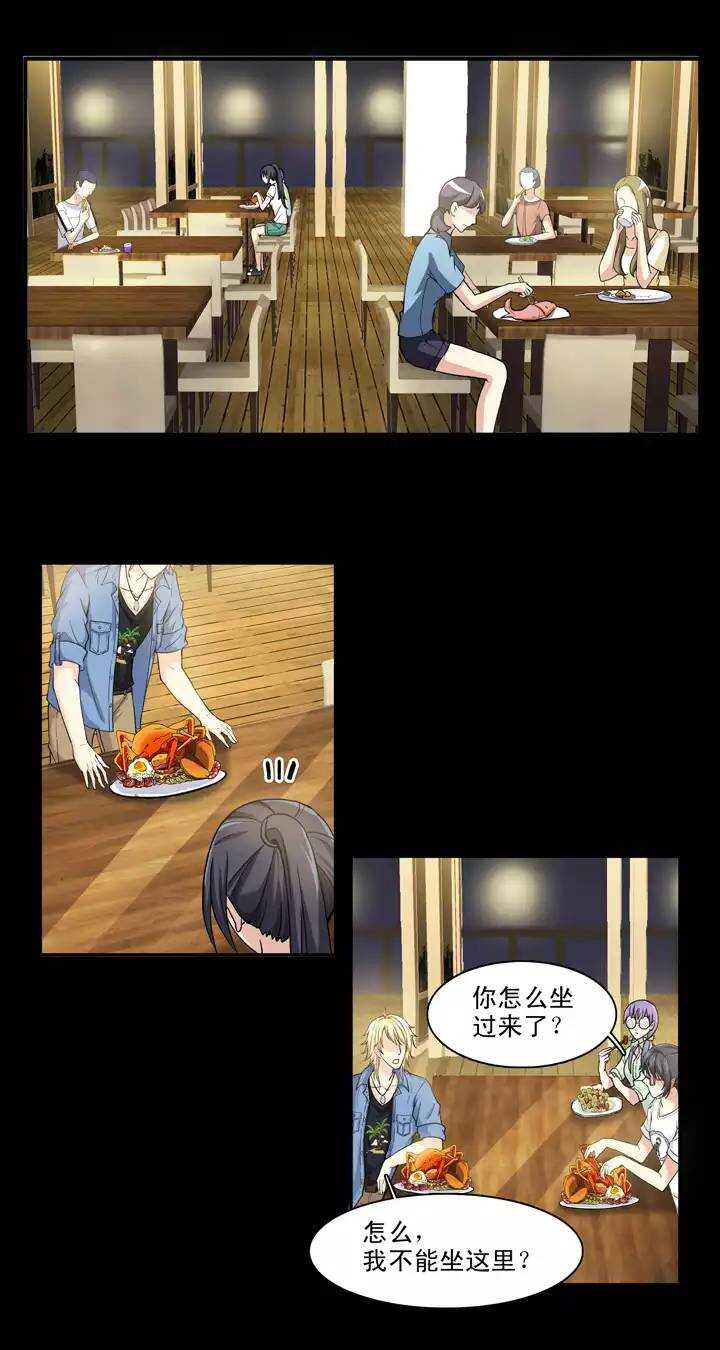 069 马尔代夫的笔会！-06-第76话