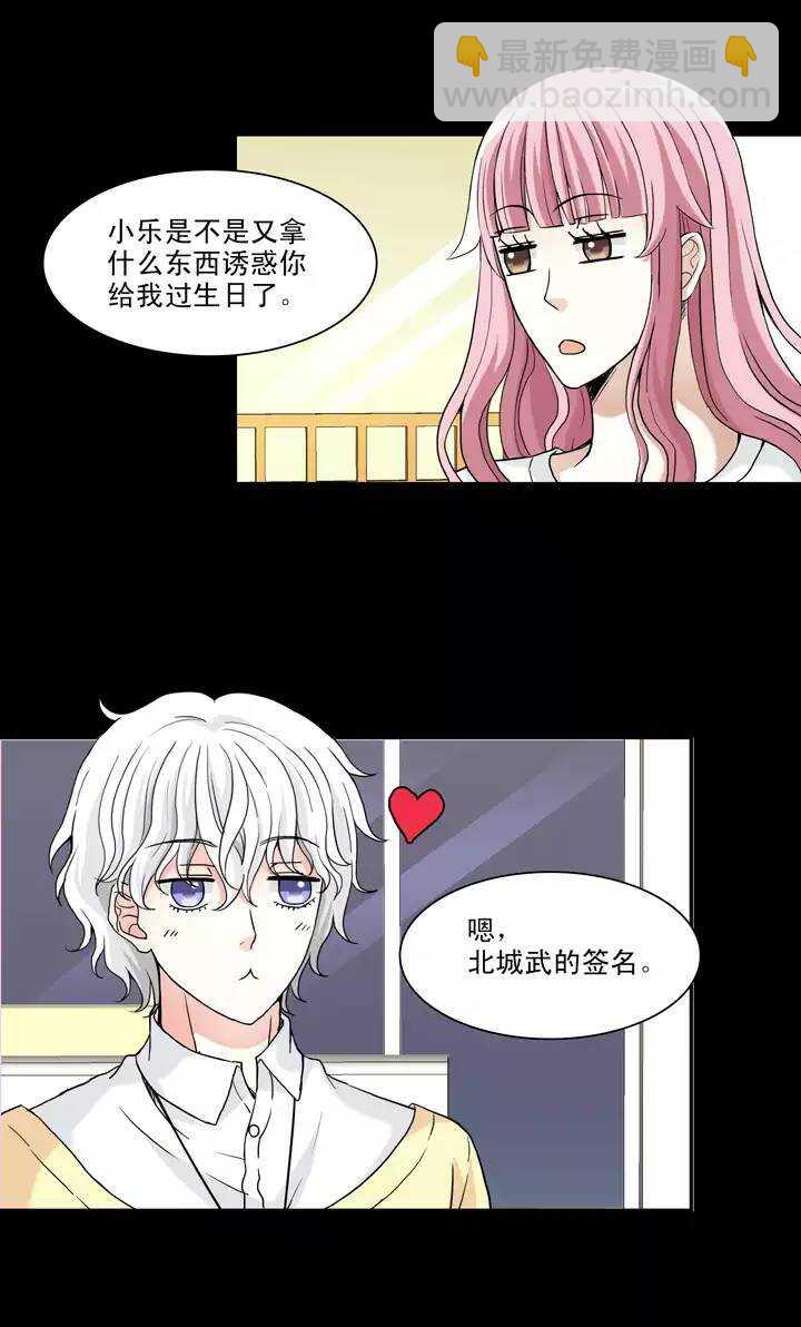 069 马尔代夫的笔会！-06-第76话