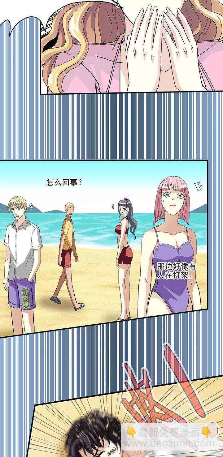 073 玩，玩，玩起来！02-第80话