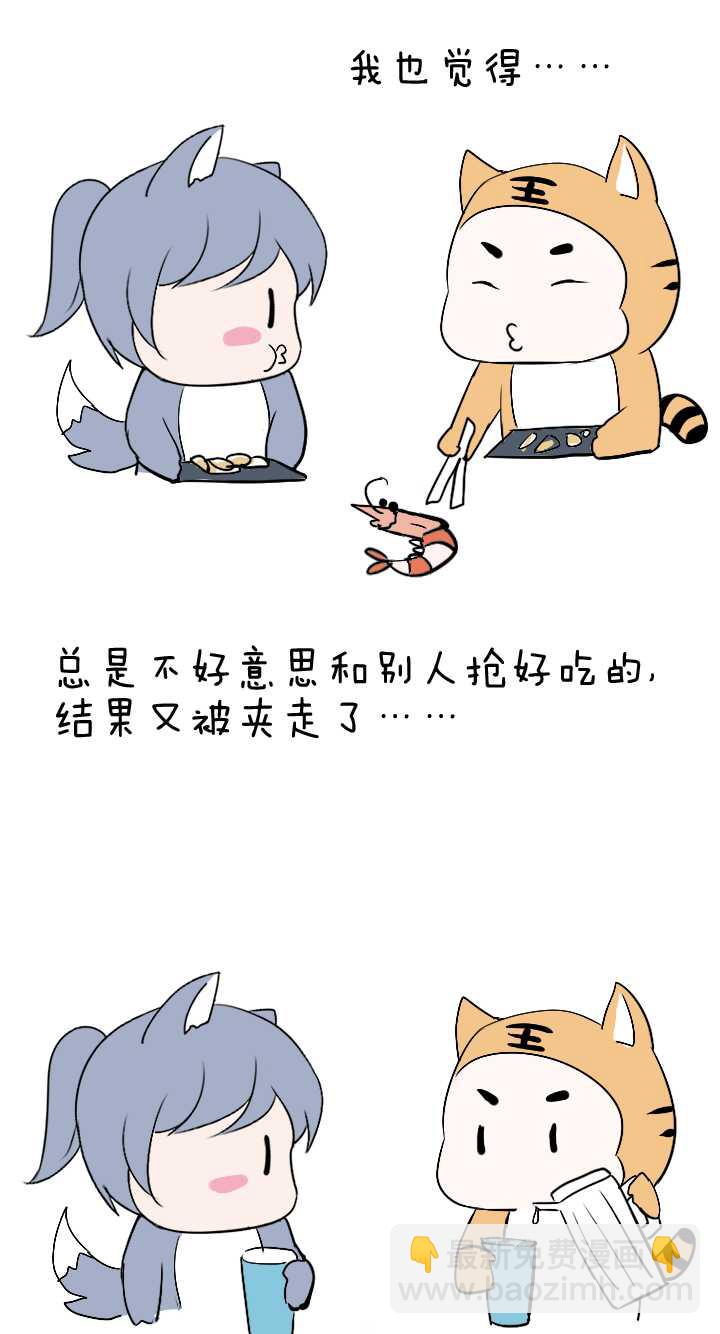 073 玩，玩，玩起来！02-第80话