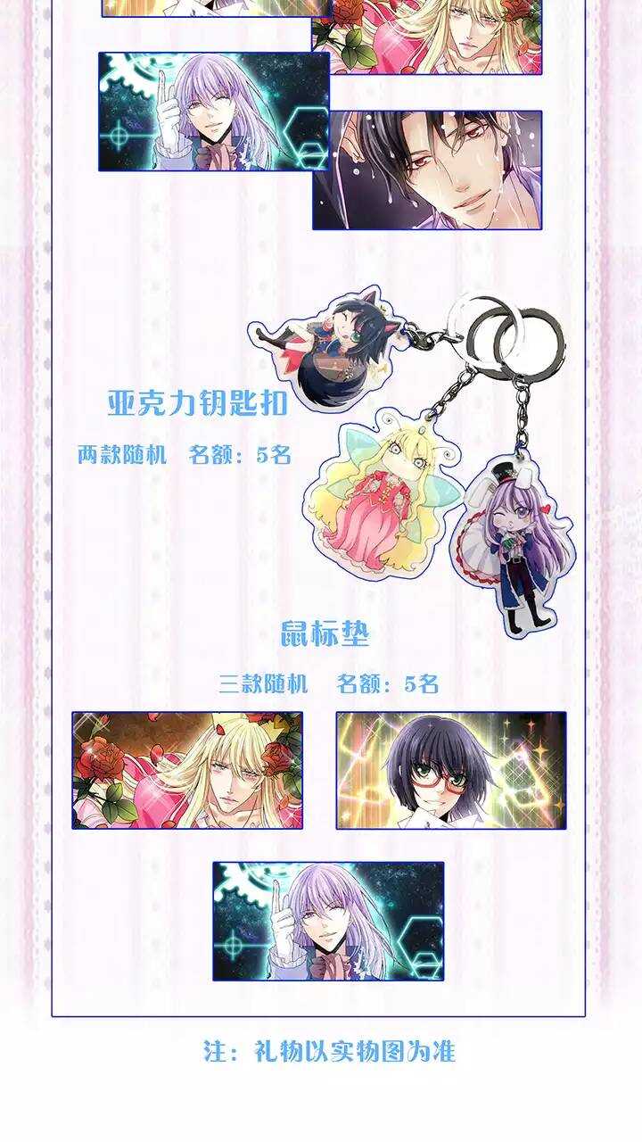073 玩，玩，玩起来！02-第80话