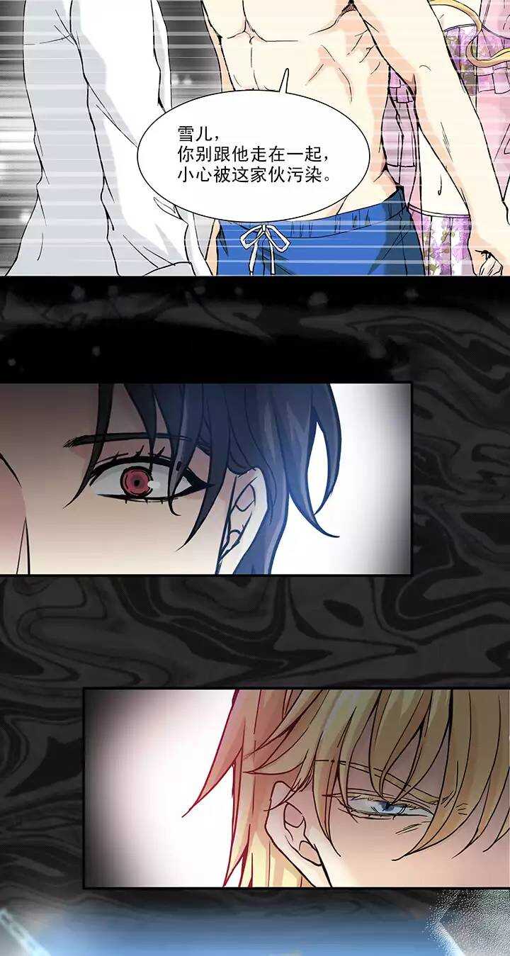 073 玩，玩，玩起来！02-第80话