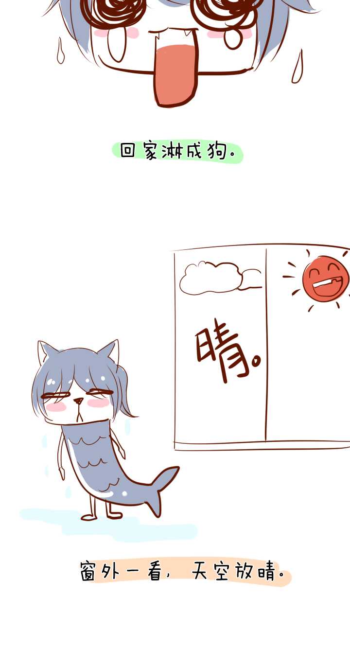 075 马尔代夫 day2  02-第82话
