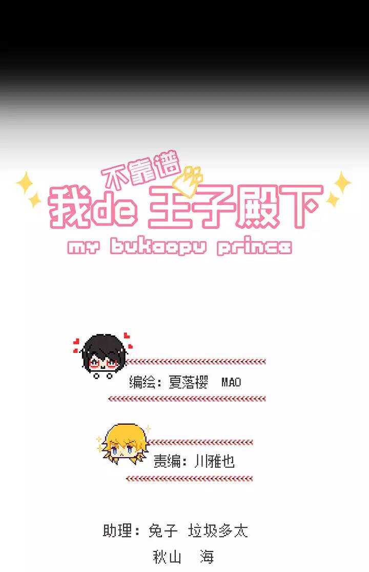 077 那些年那些事-第84话