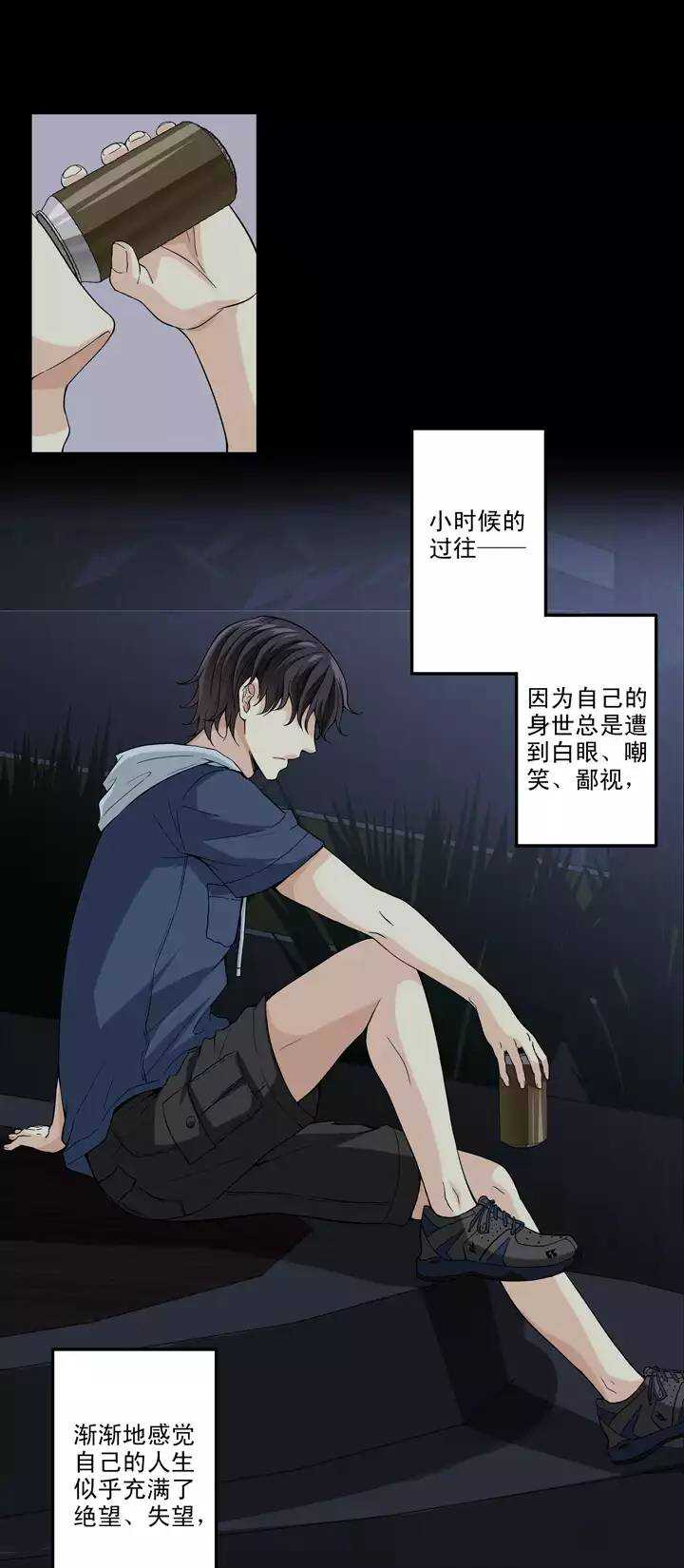 079 那些年那些事03-第86话