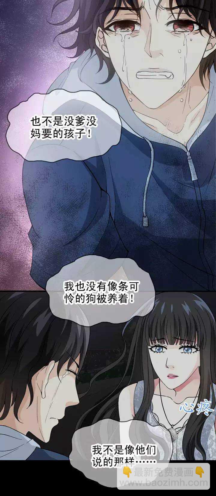 079 那些年那些事03-第86话
