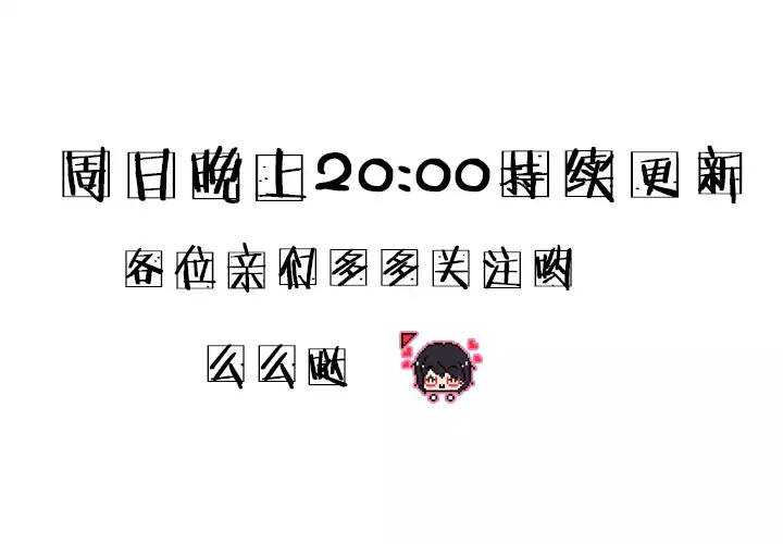 079 那些年那些事03-第86话